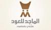 عميل 26 - شركة تأجير عمالة